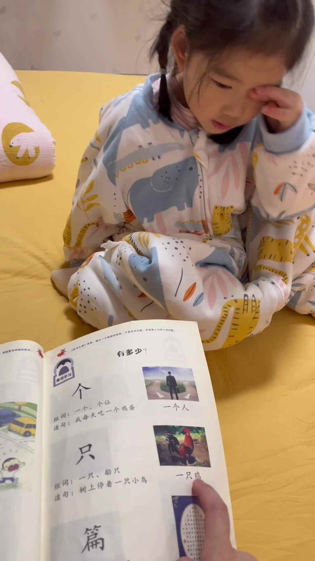 1月15日中b班宁汐言复习1-12章节