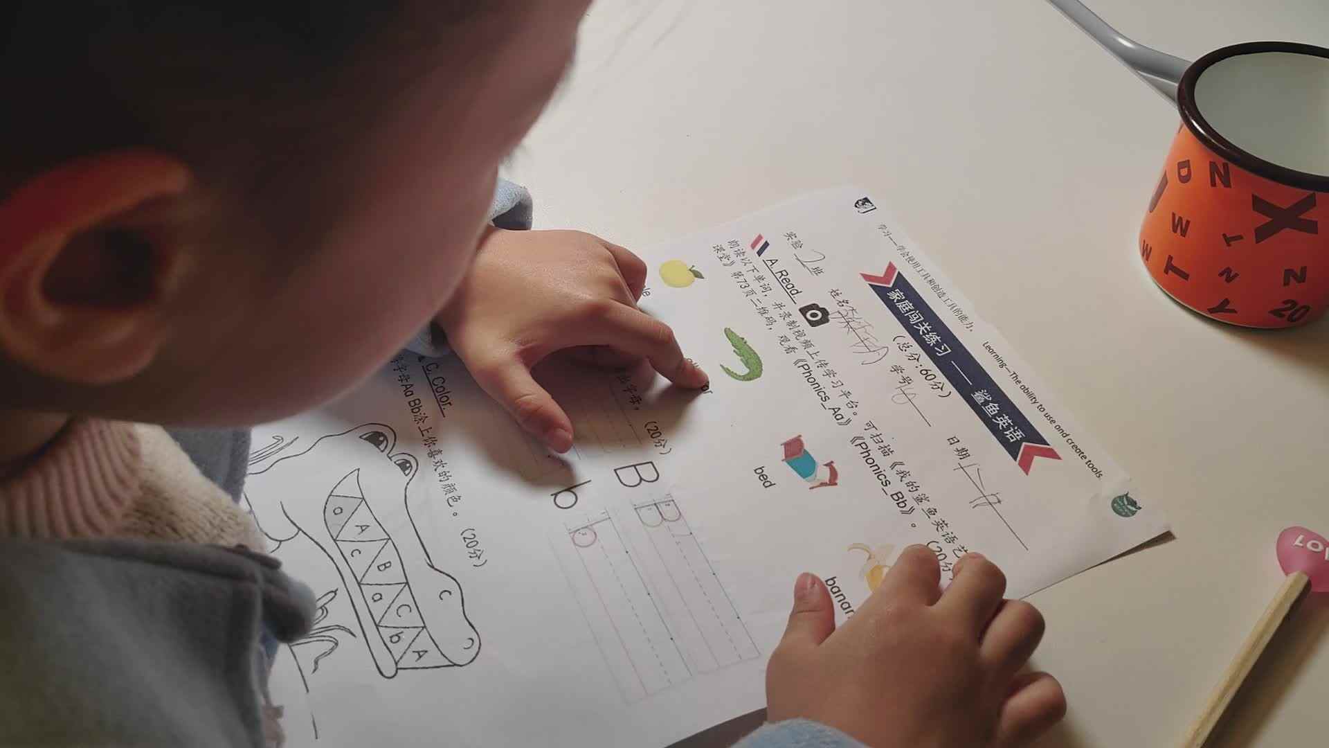 实验学前二班李姝玥读ab20240117.mp4