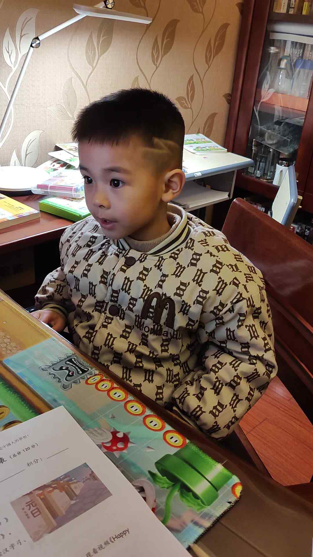 中b班刘倬宇My familyVID_20240114_184715.mp4