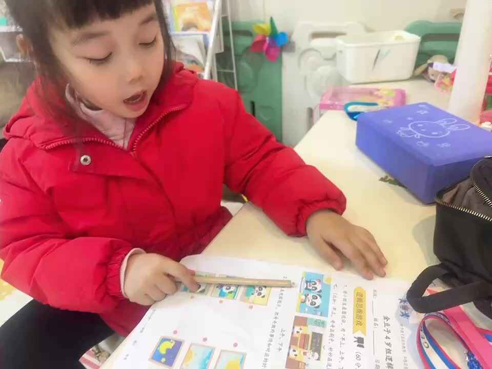 20240116中B班舒琳芯看图说话《早上、上午、下午、晚上》