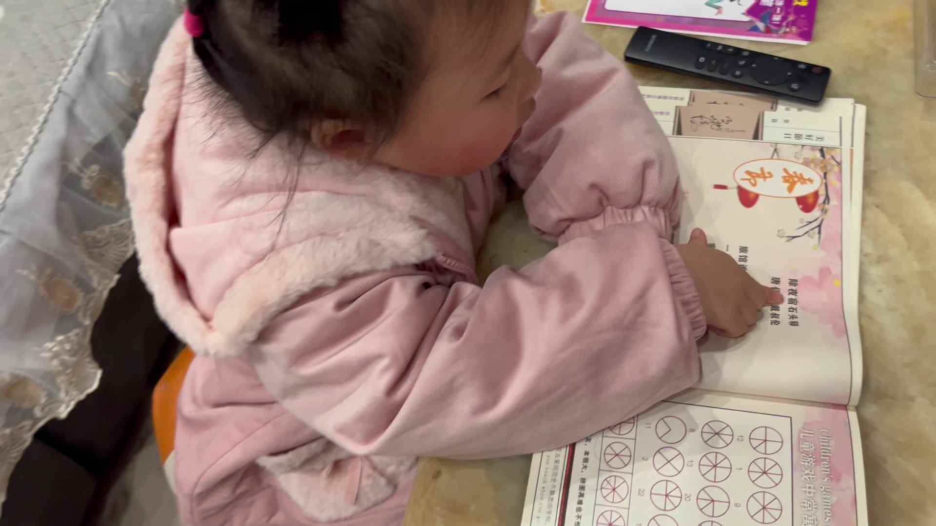 指读古诗除夜宿石头驿