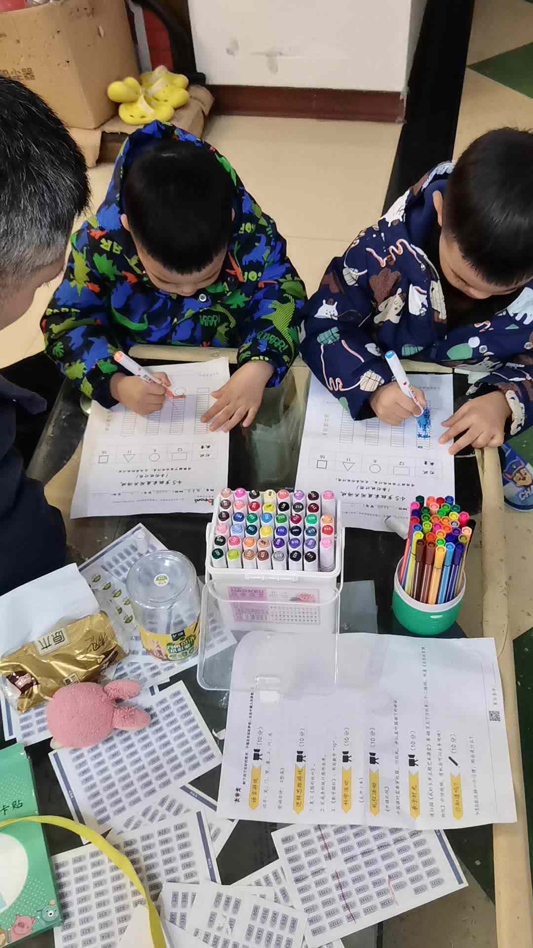 VID_20231231_200111.mp4