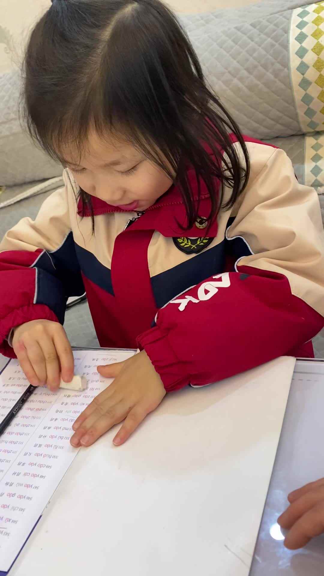 2024.1.8周熙涵 指读拼音部分