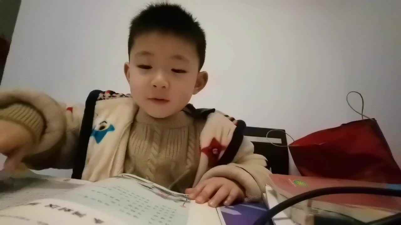 2023.01.11大B班  ⁣朗读对子歌《一东 河对汉 绿对红》