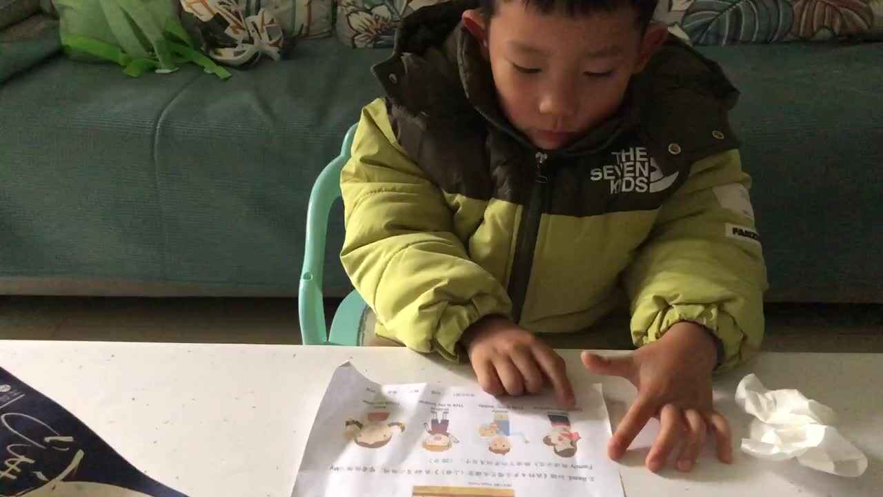 英语