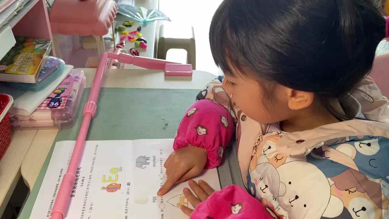 2024.1.13《朗读单词》.MOV