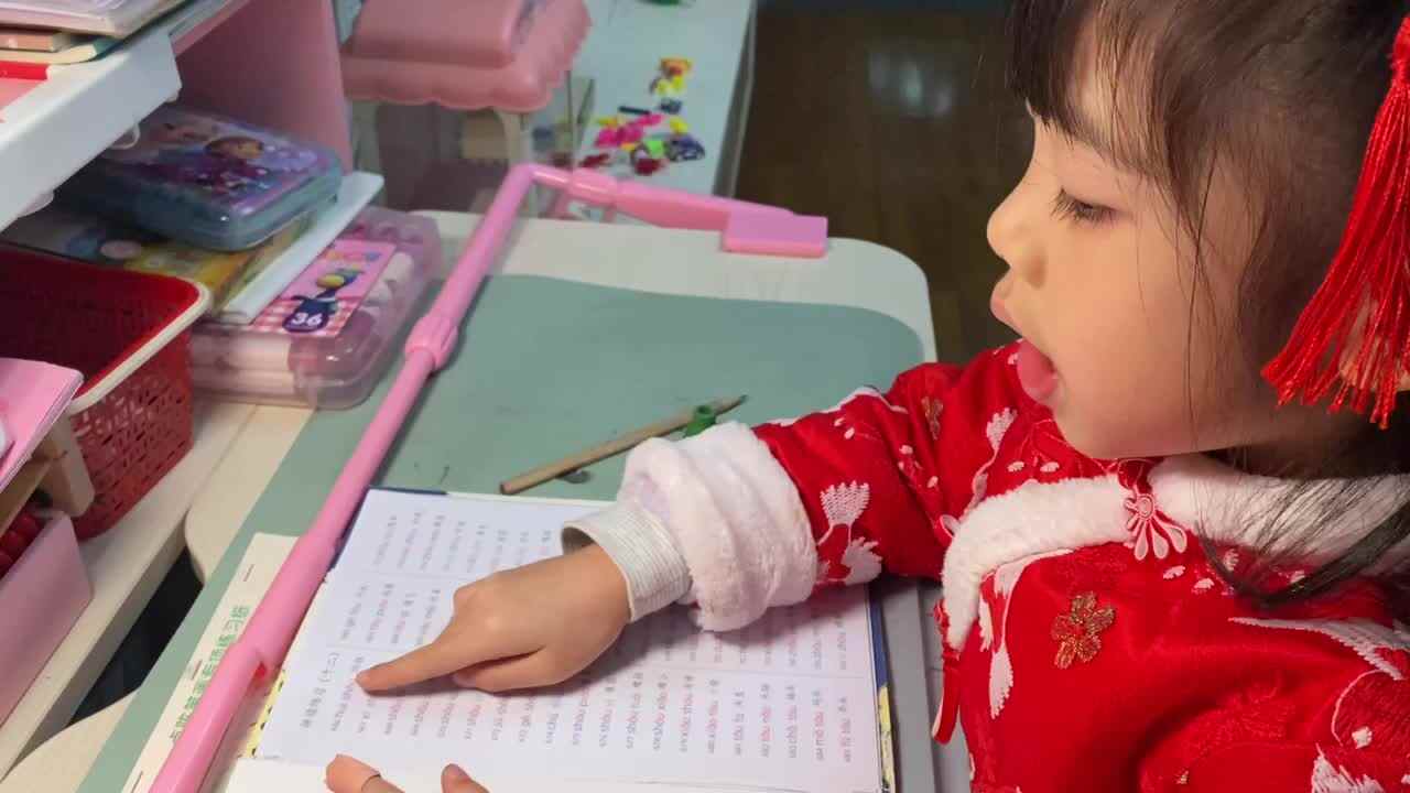 2024.1.17《拼读练习十二666-685》.MOV