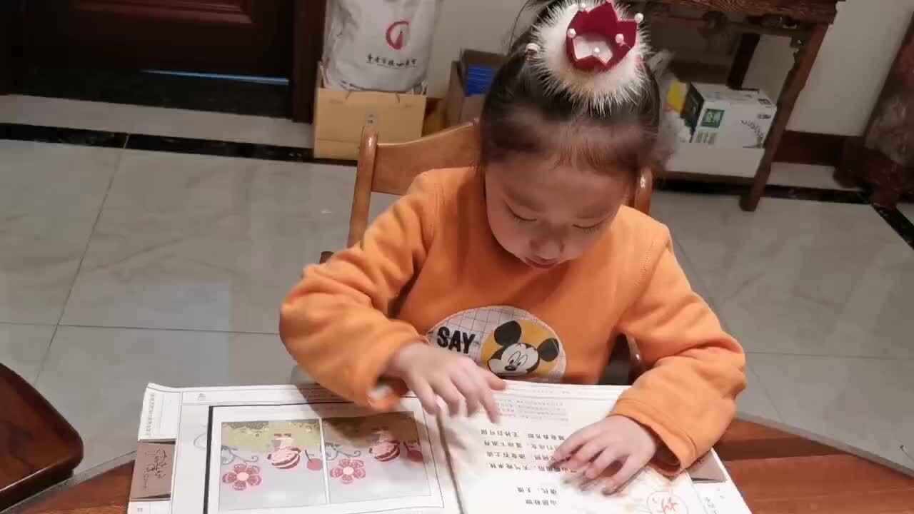 李芊仪指读山居秋暝