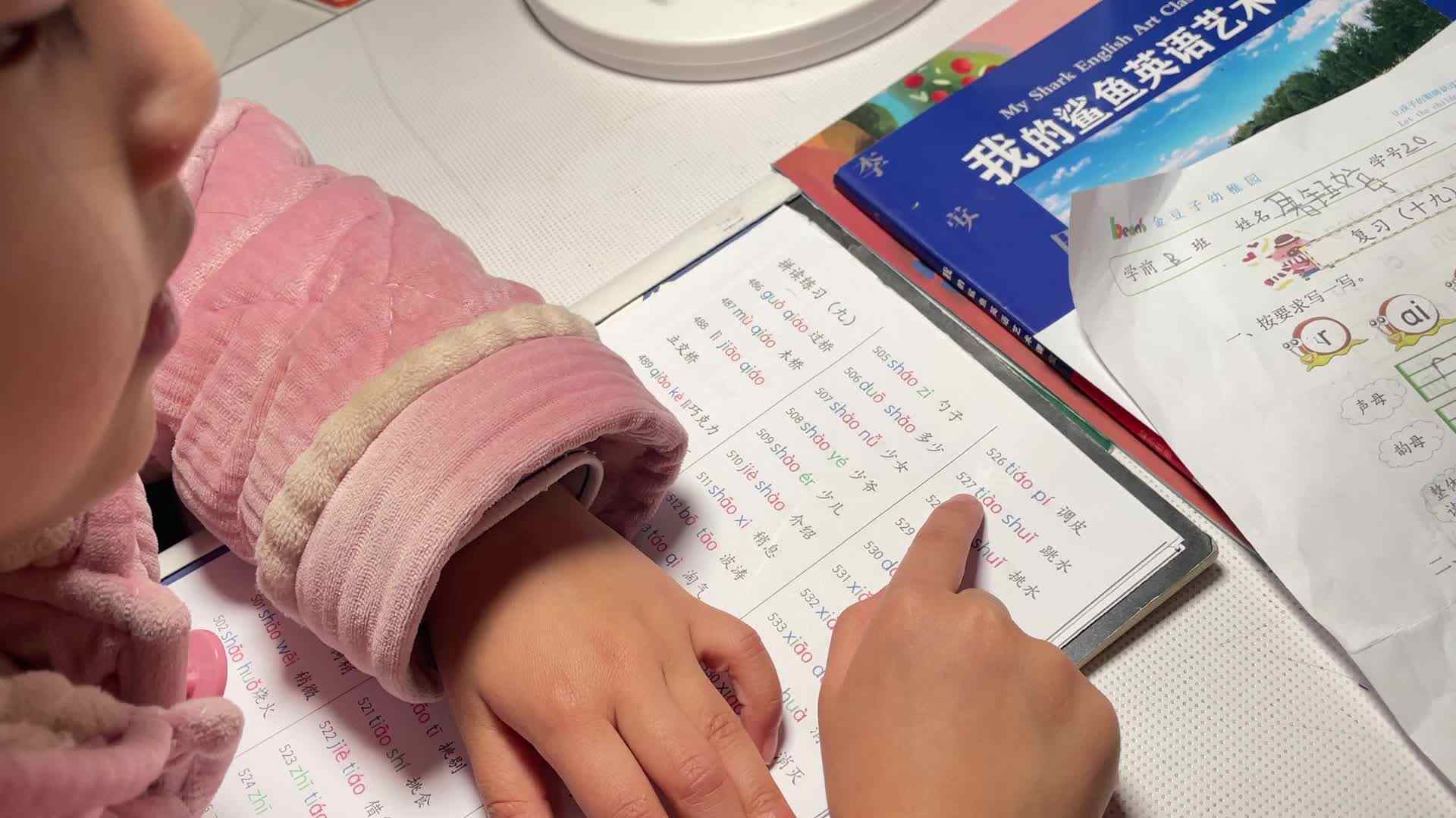 1.7屠钰婷⁣拼读练习（九）526—543.mov