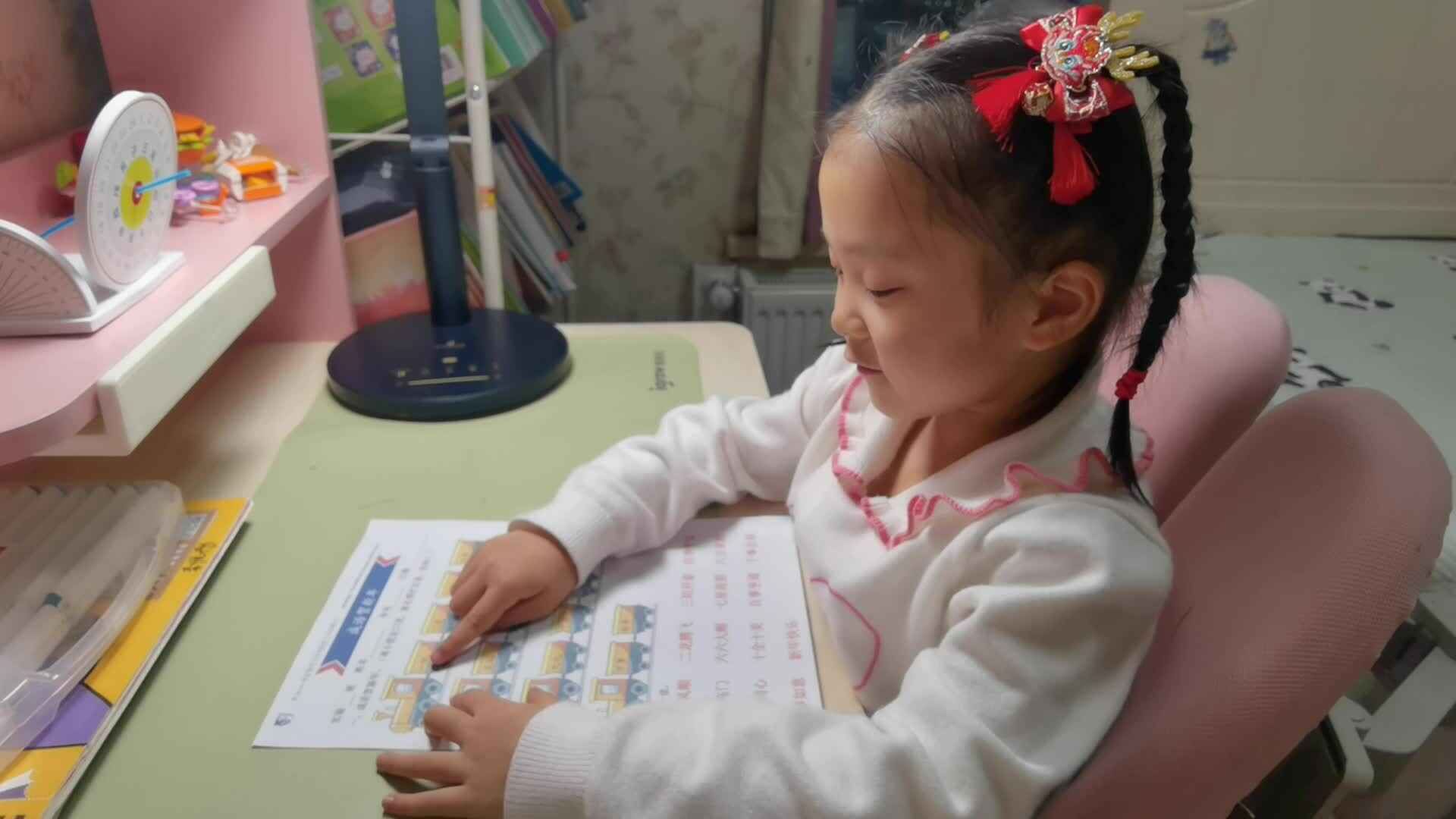 VID_20240119_成语贺新年.mp4