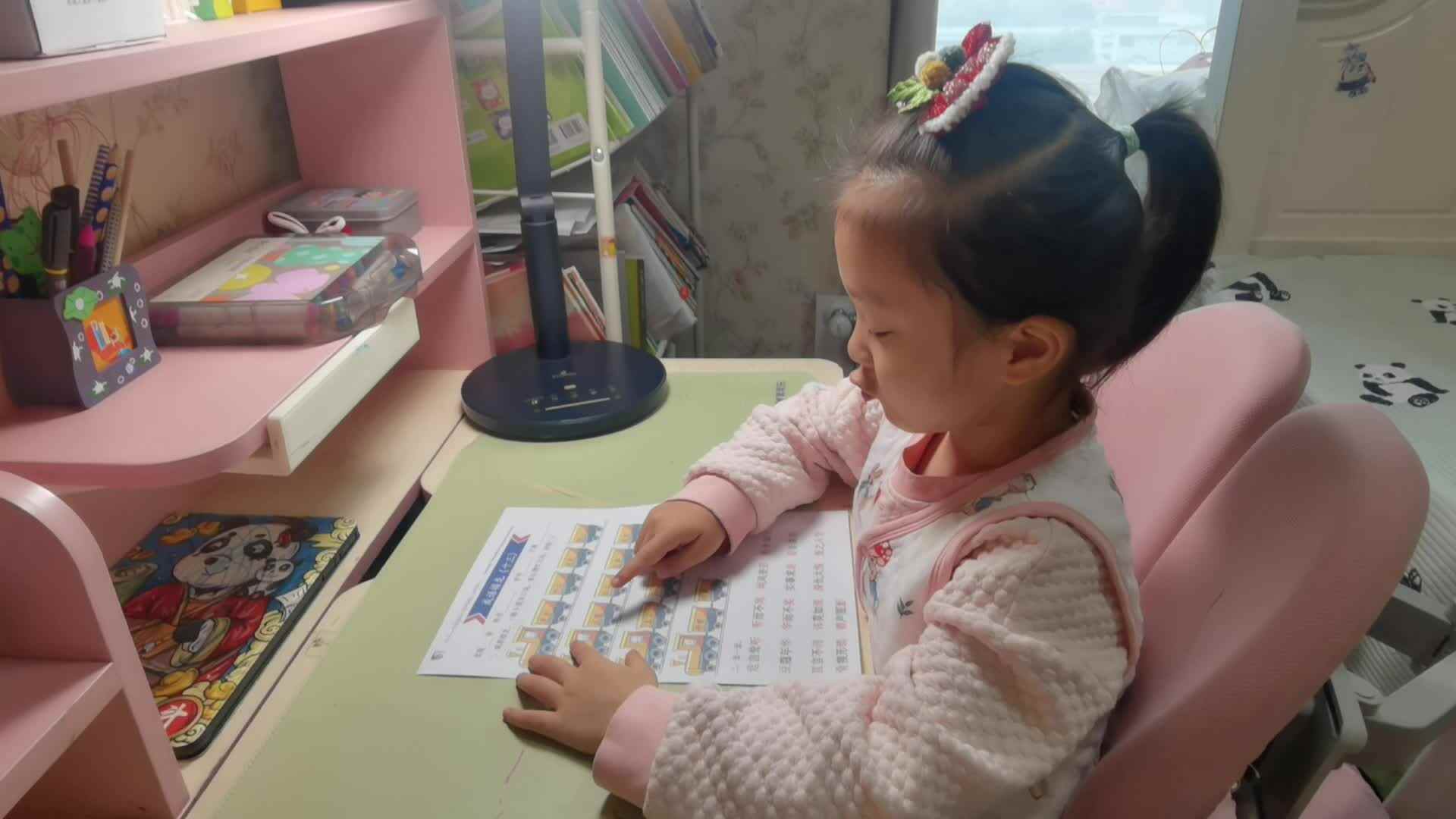 VID_20231231_成语接龙.mp4