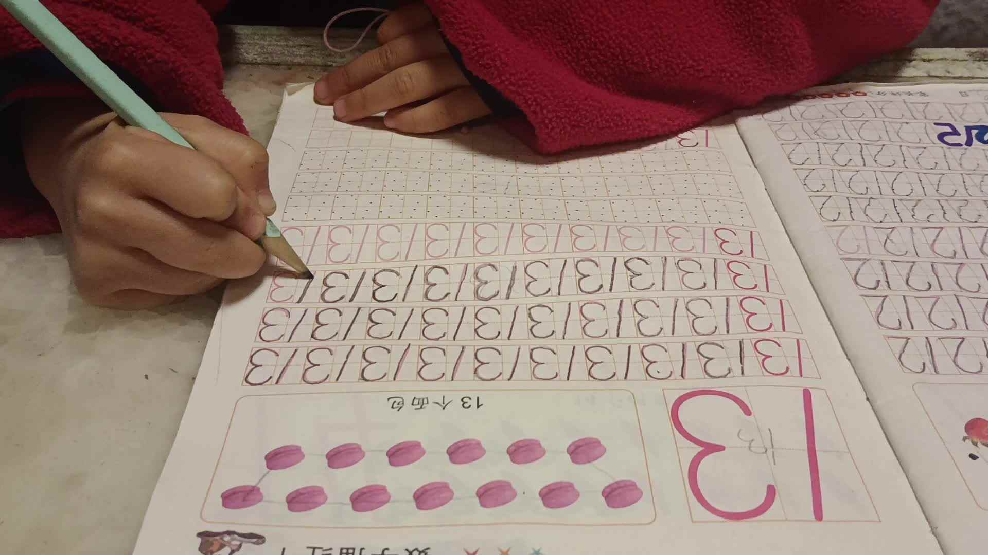 20240103大B班任依恬书写数字13