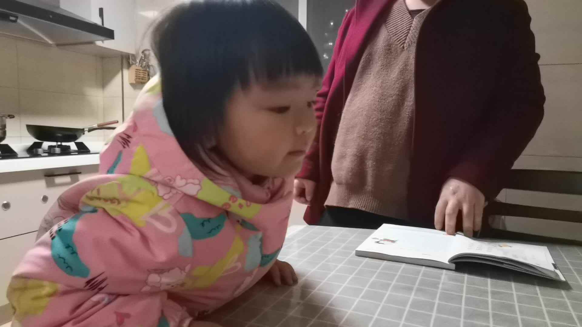 背诵《弟子规》