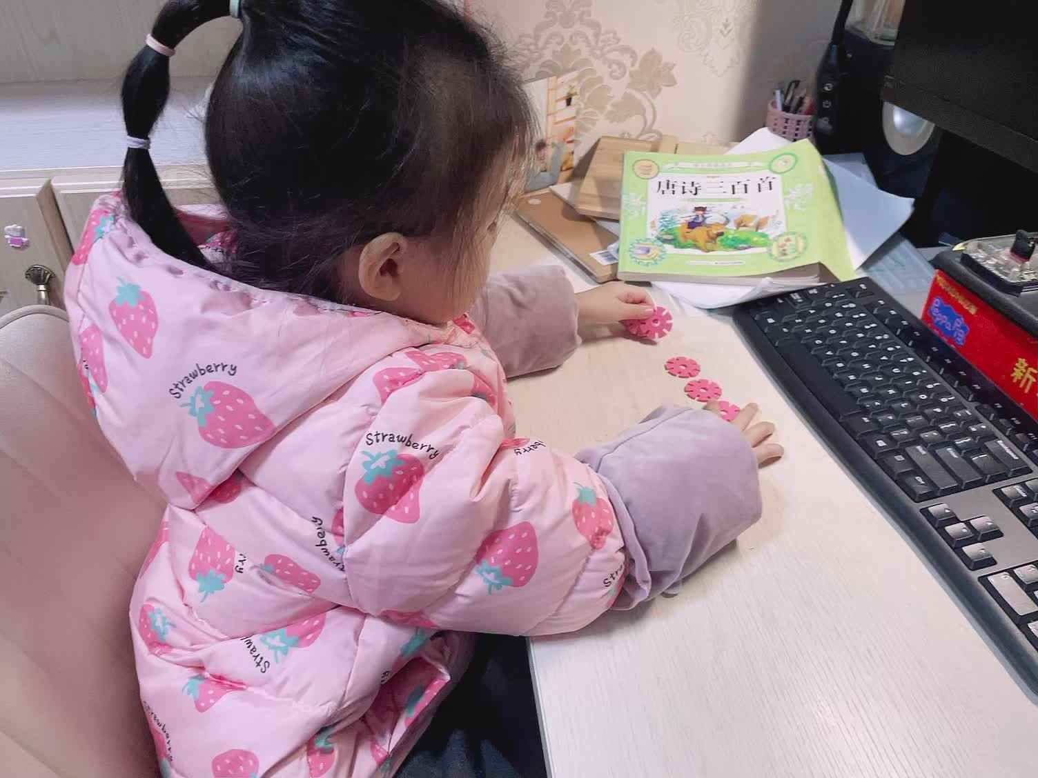 大B班蒲依诺2024.1.10日(用雪花片摆放数字17 21 31).mp4