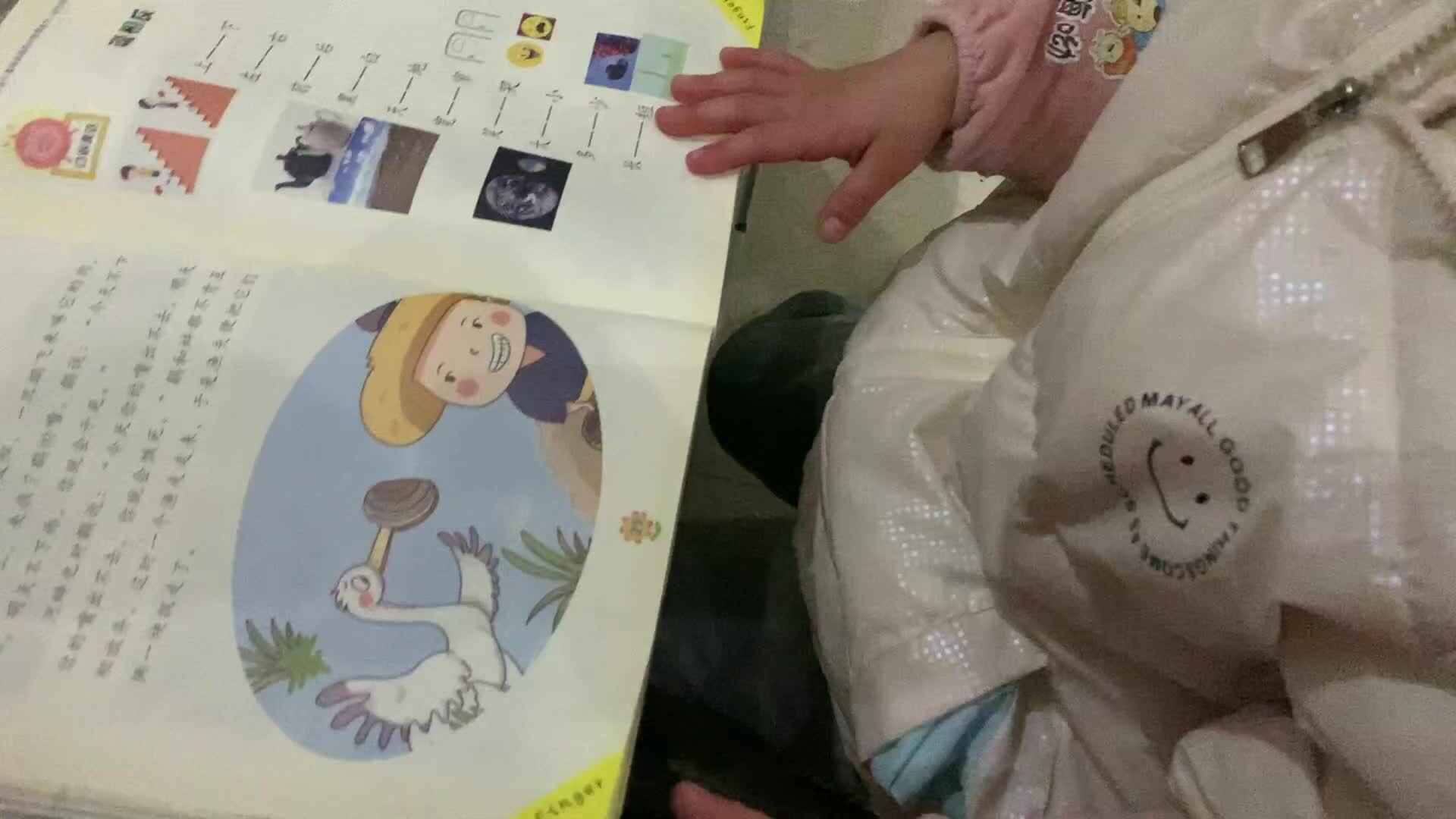 练习阅读橘蚌相争