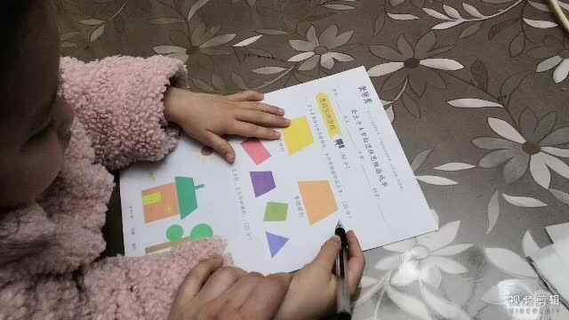 中B班1月9张芷萱完成《数学游戏单》
