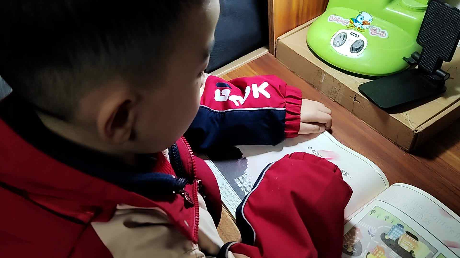 VID_20240115_194347.mp4