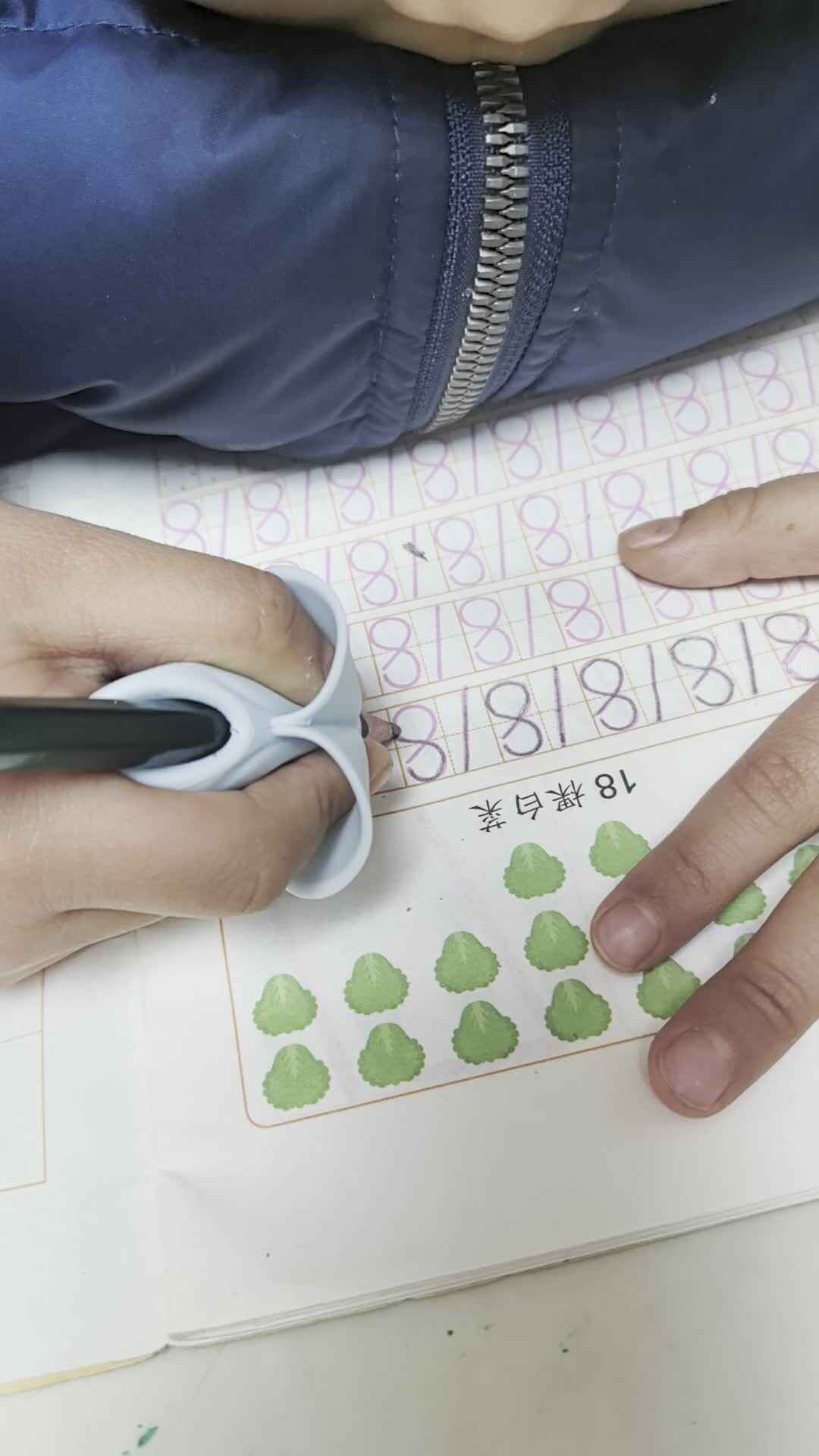 2024.1.26李梓睿数字描红