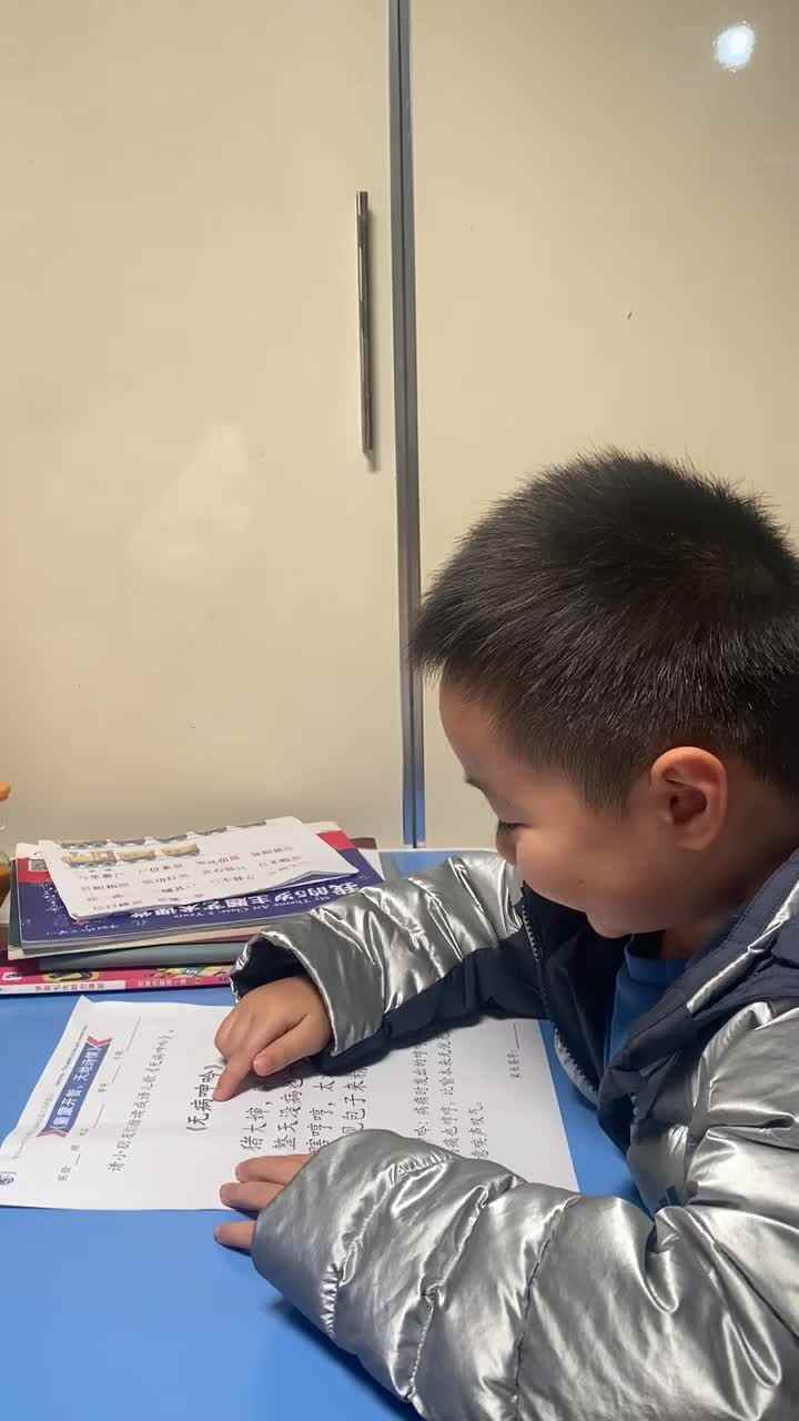 指读成语无病呻吟