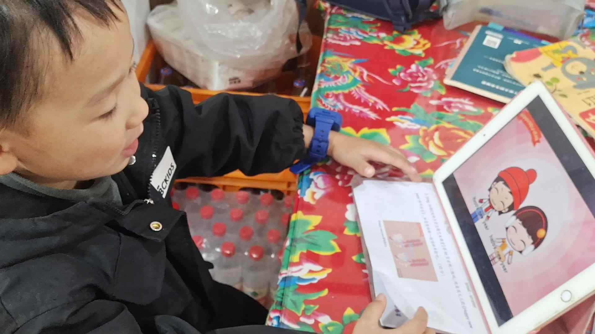 大B班王子扬观看英文儿歌