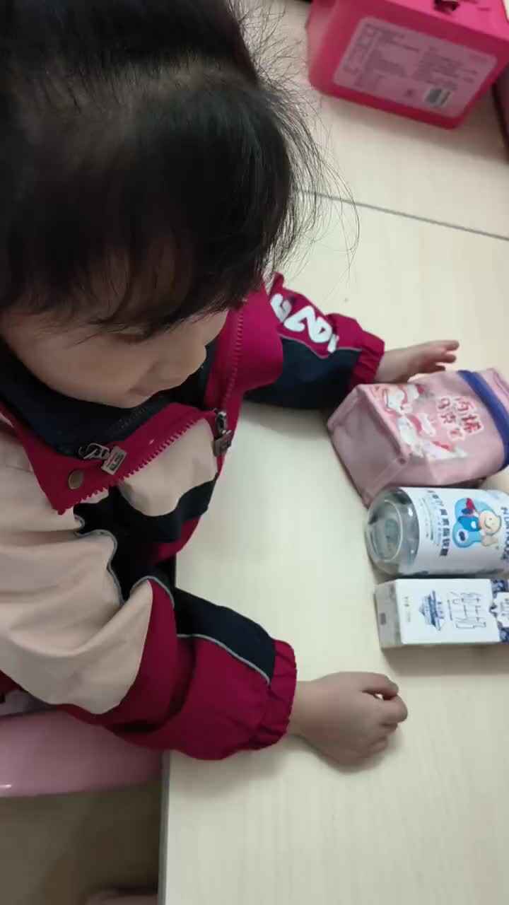 wx_camera_1704199544519.mp4