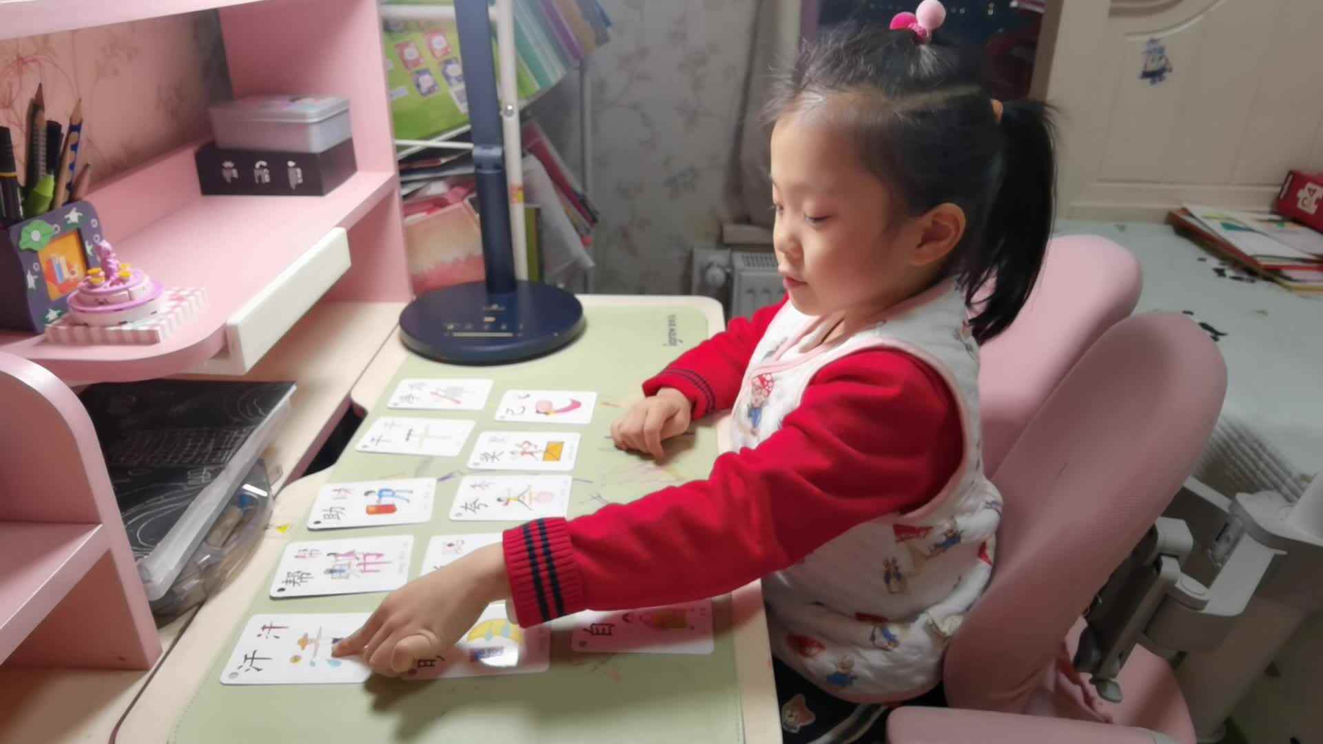 VID_20240113_识字卡.mp4