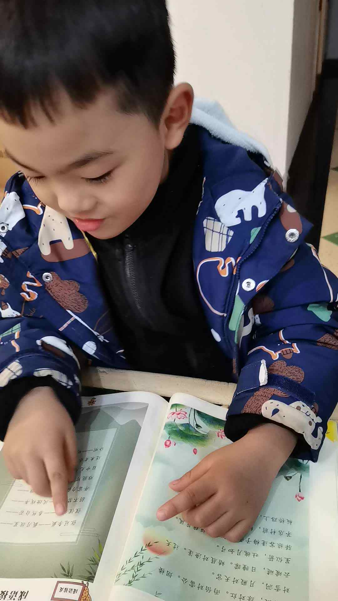 VID_20240114_192446.mp4