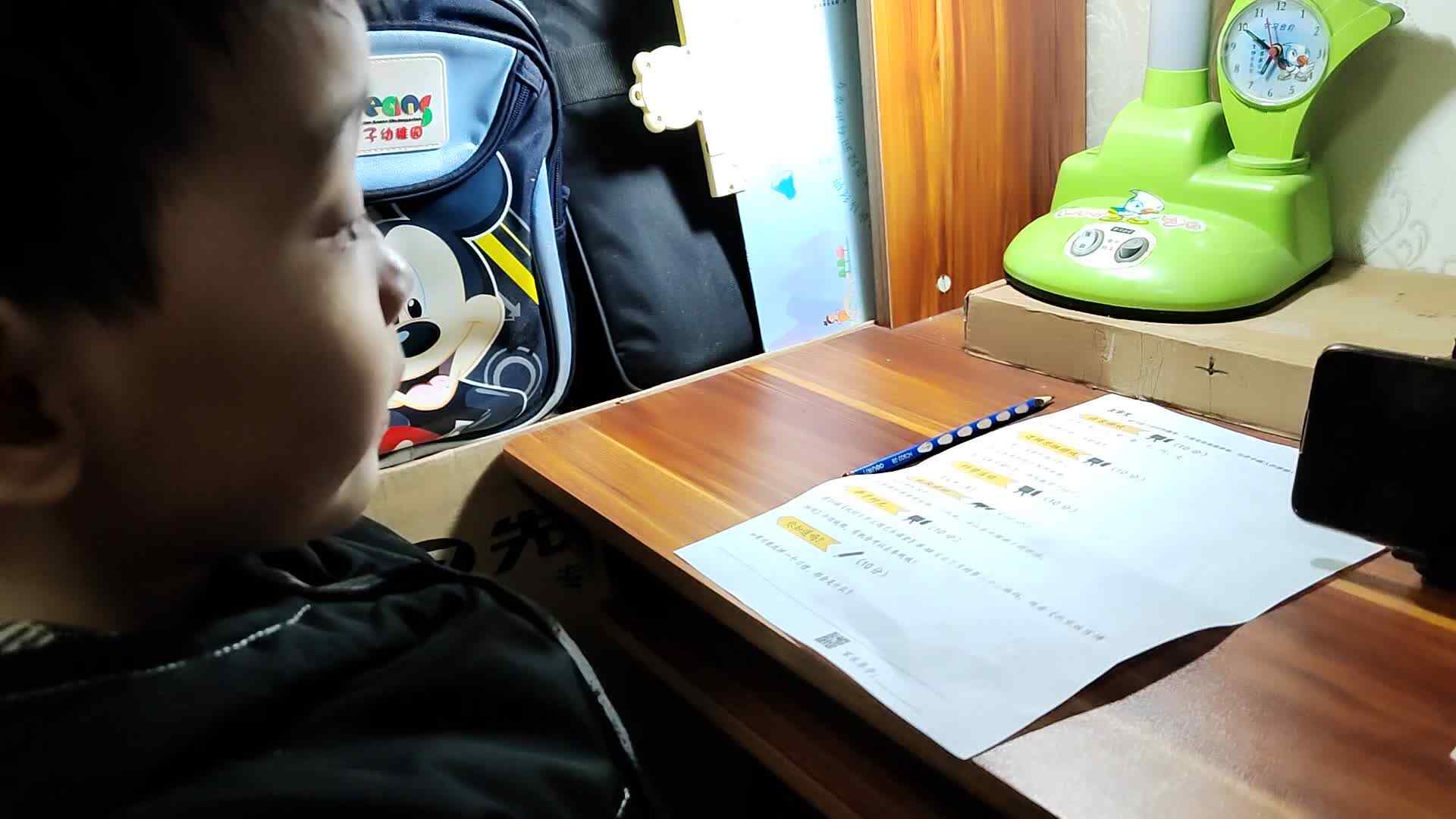 VID_20240101_110633.mp4