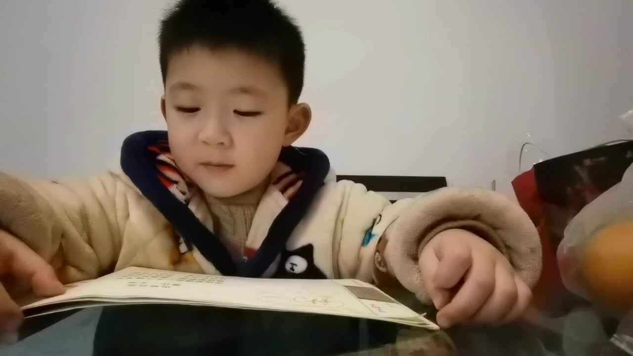 ⁣⁣2024.01.16大B班  ⁣朗读古诗《山中送别》