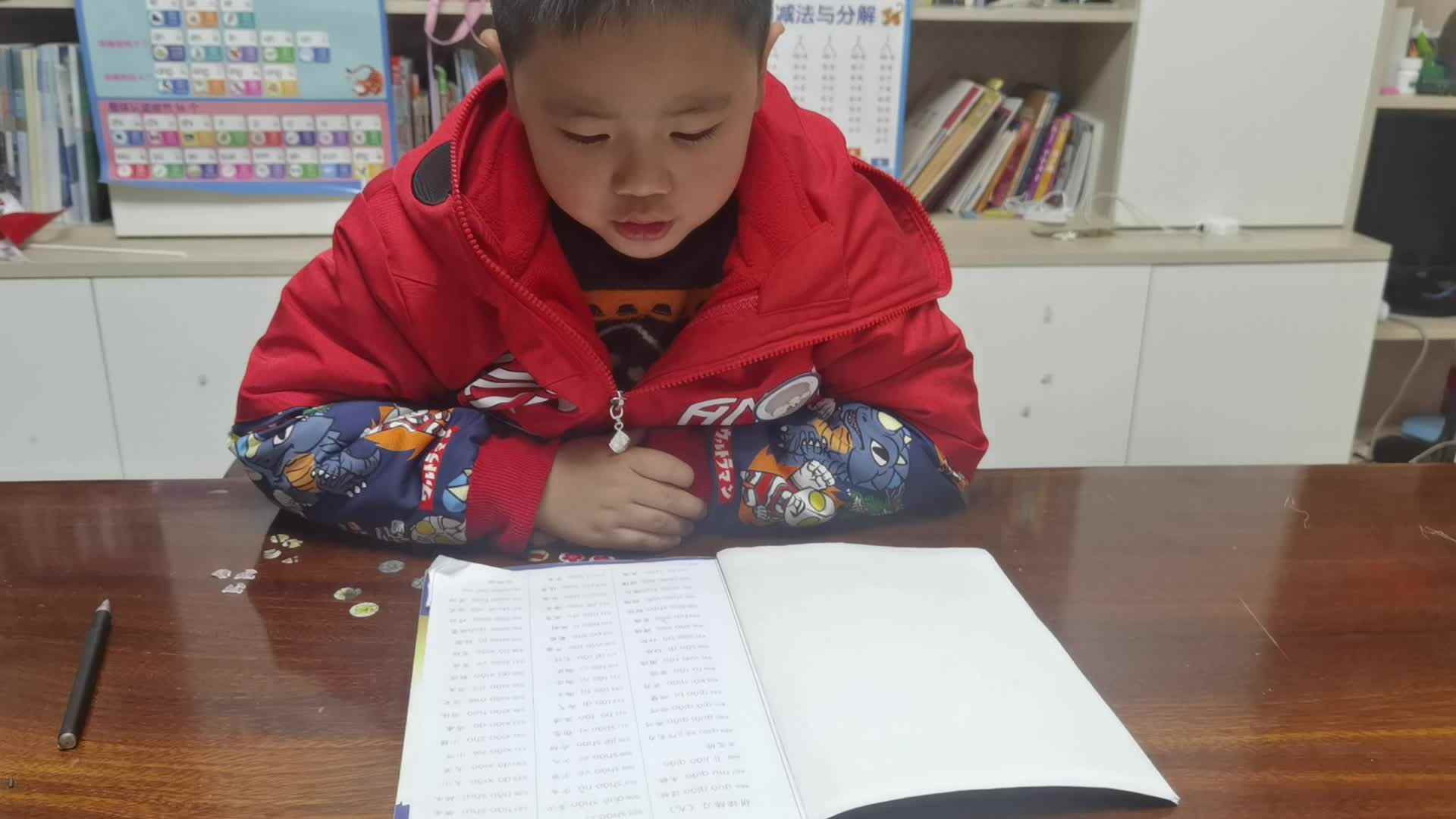 2024.1.3⁣拼读练习（九）486—504