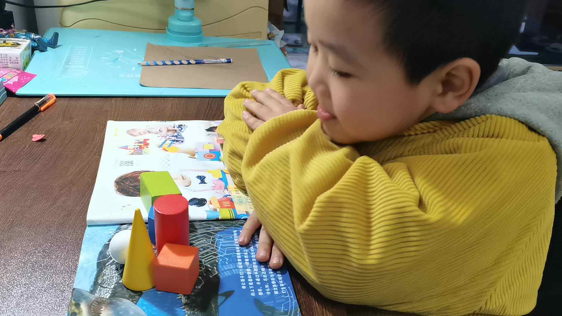 ⁣⁣⁣⁣⁣2024.1.1大A班闯关练习《复习图形》