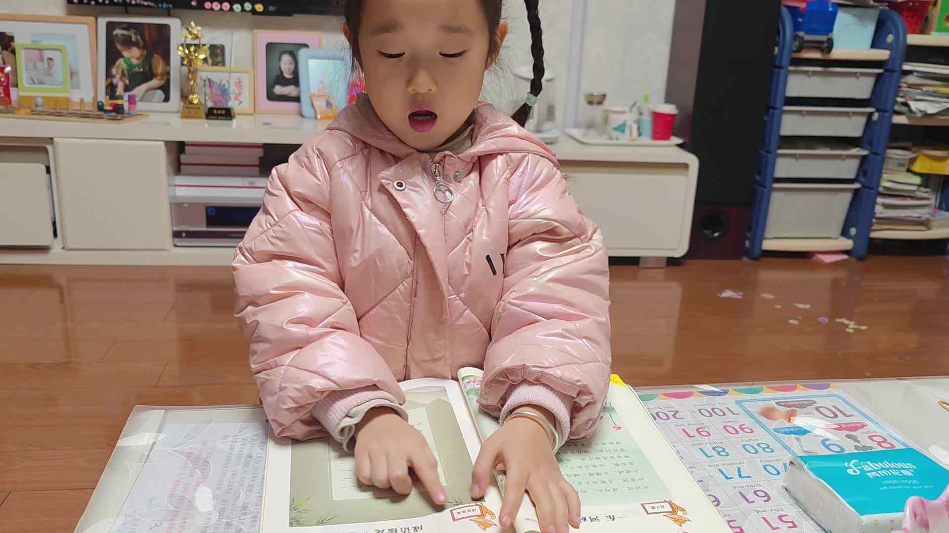 大B班朱佳柠20240118