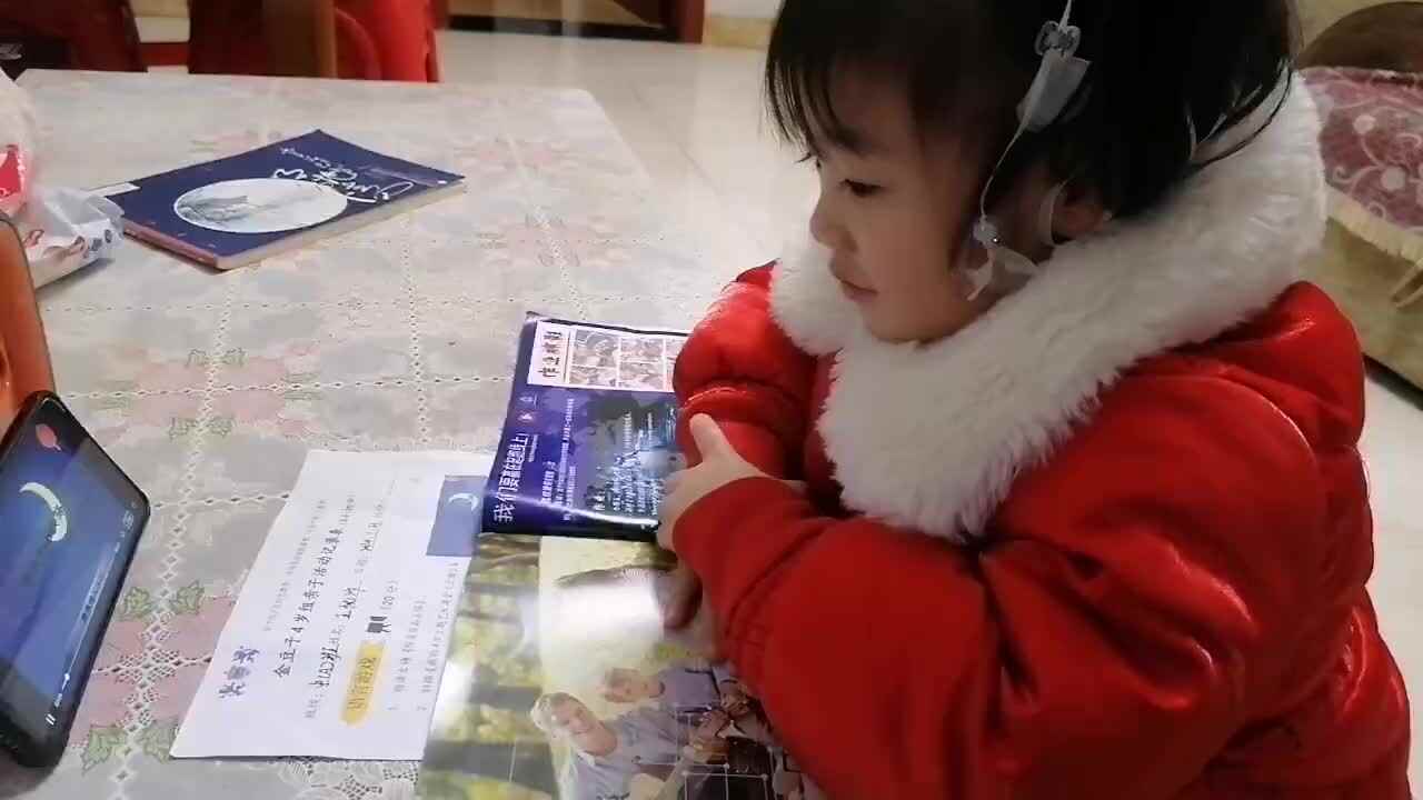观看古诗视频