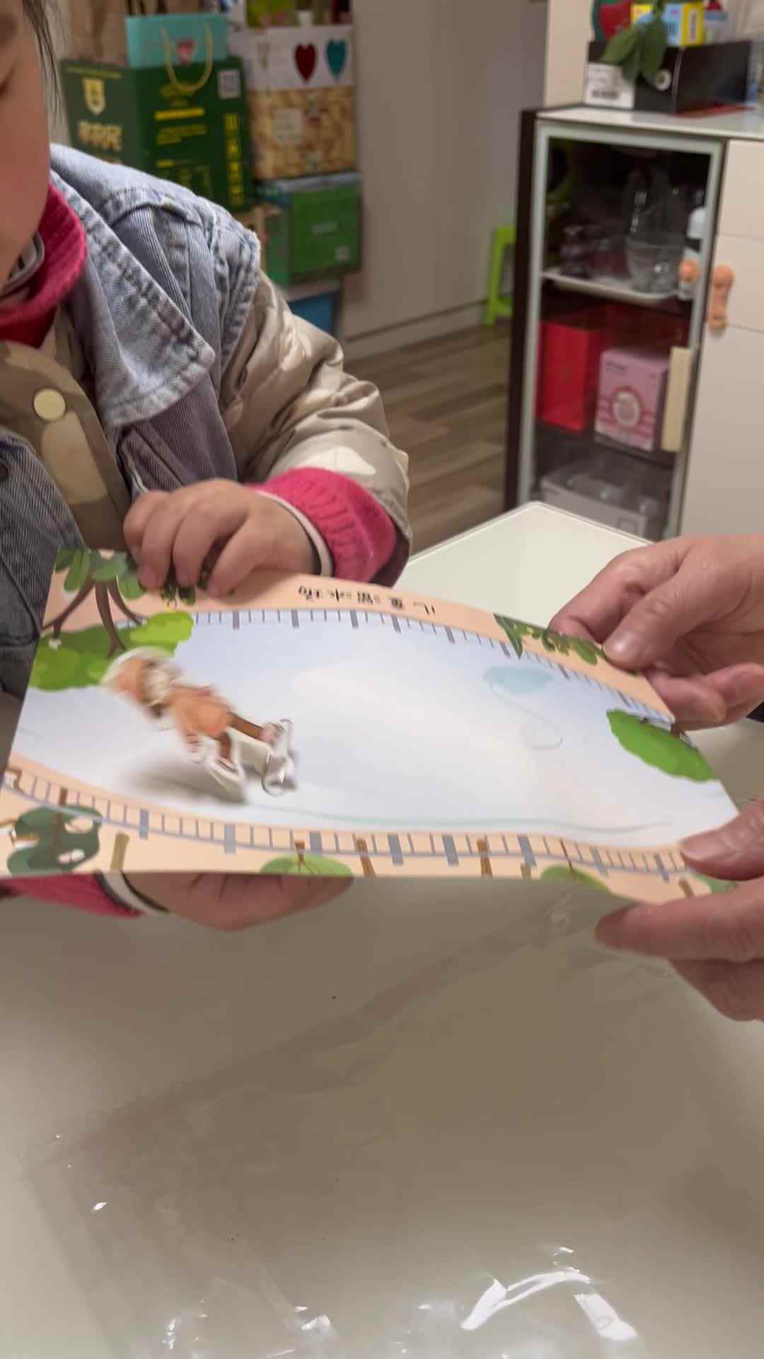 中b班宁汐言和家长一起完成《儿童溜冰场》