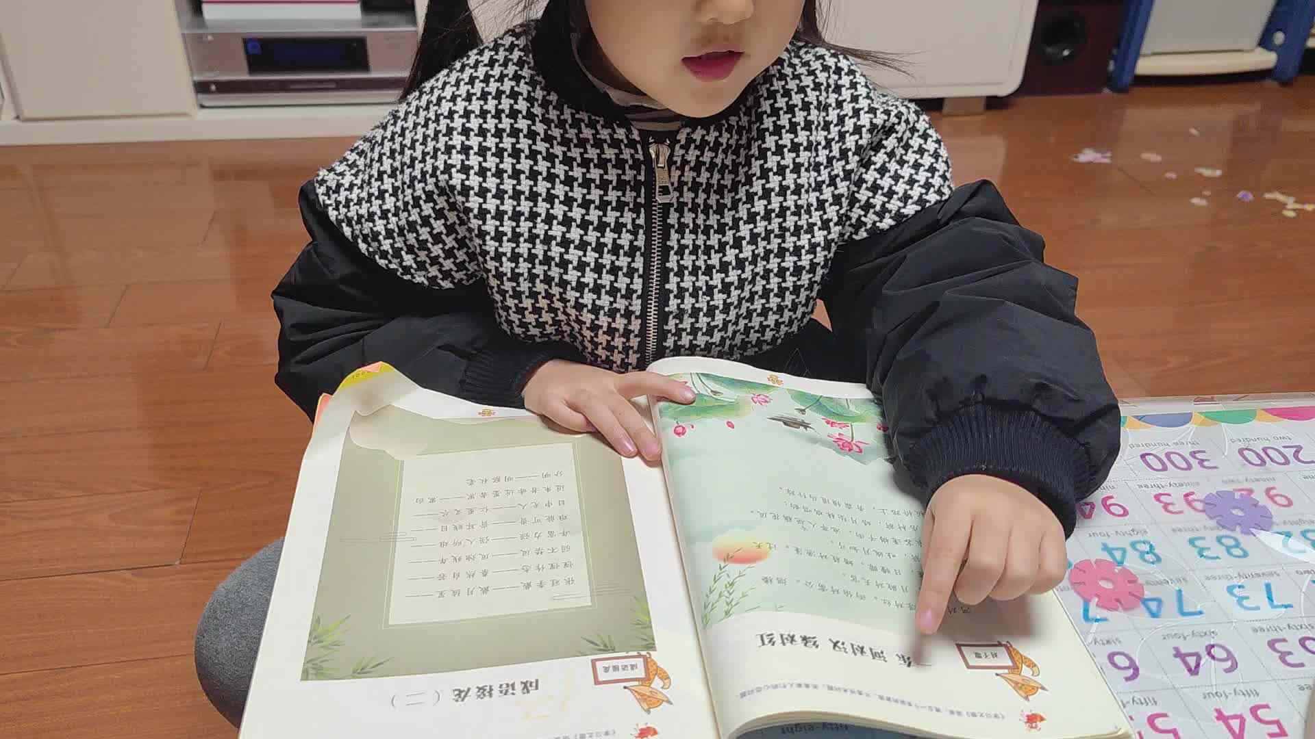 大B班朱佳柠20240111