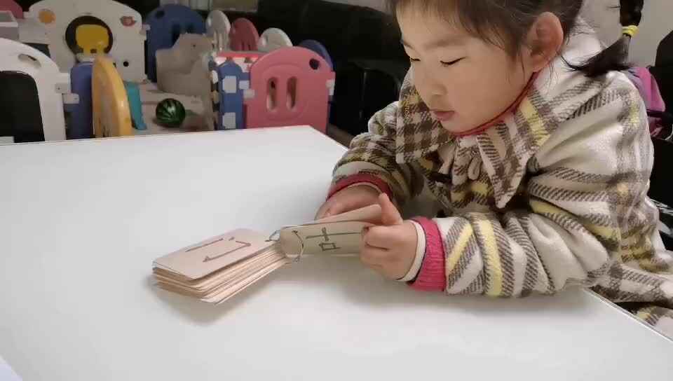 中B班宁汐言认识弓、天、叶.mp4