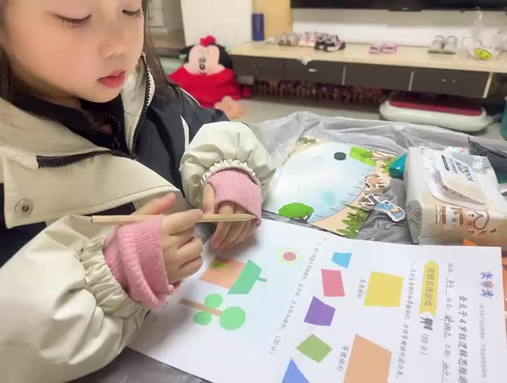 20240109中B班舒琳芯完成逻辑思维训练单