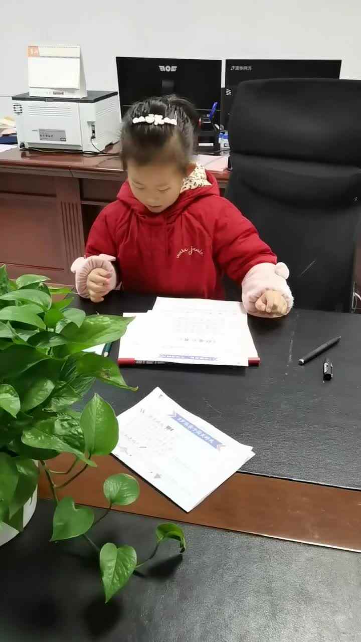 mmexport1704671844064.mp4