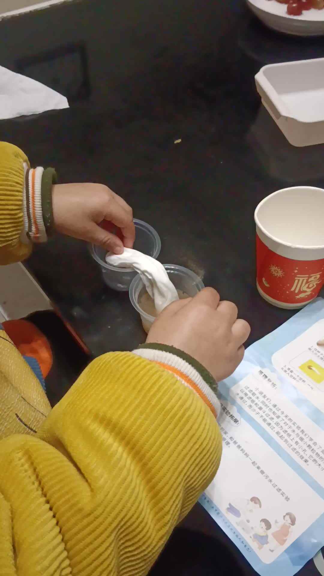 video_20240107_205602.mp4