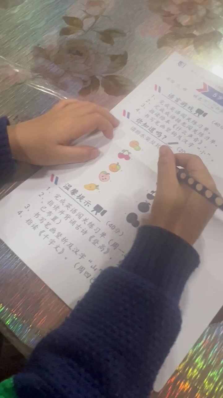 实验大班文浚棵2024.1.1