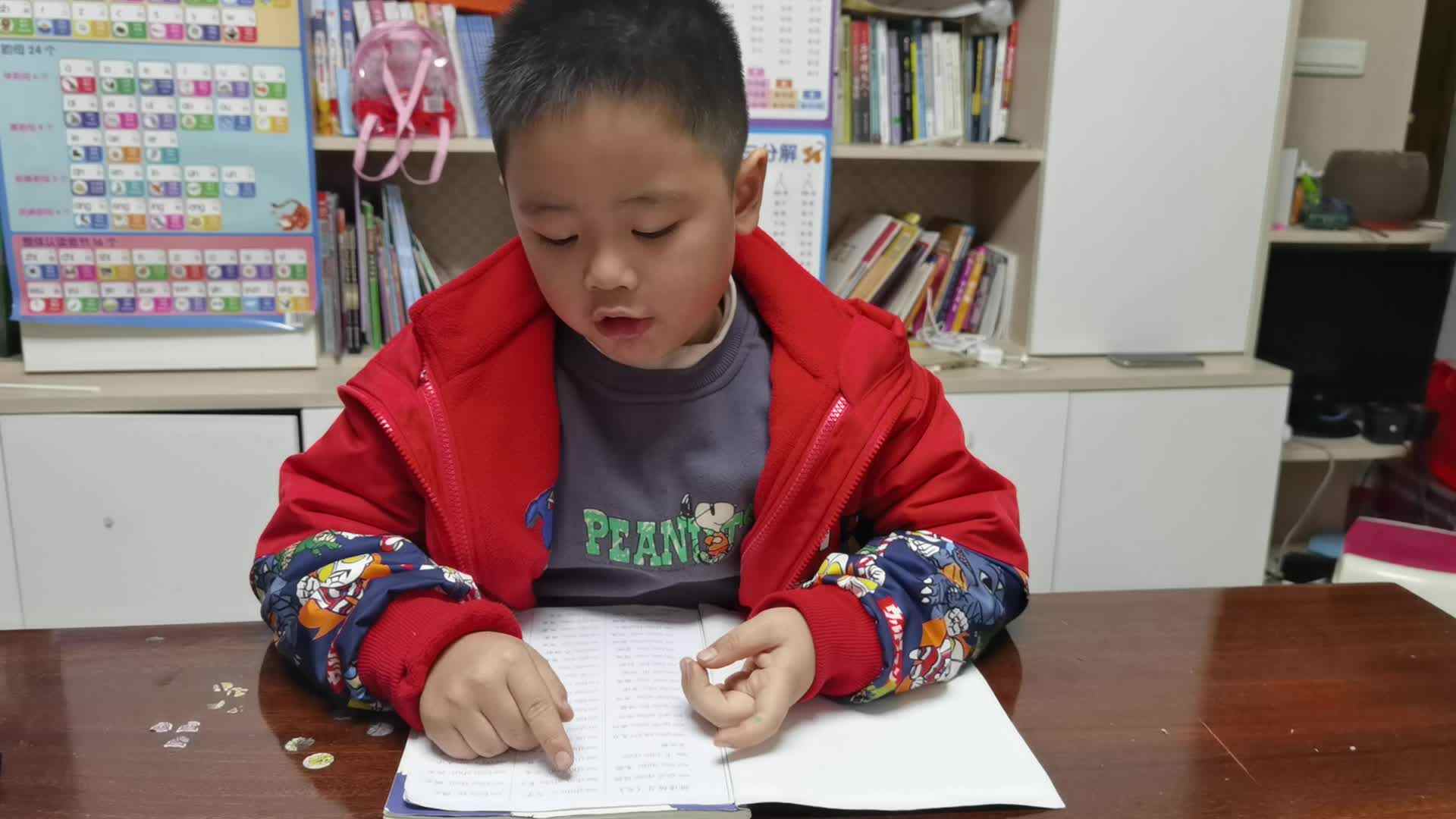 2023.1.4⁣拼读练习（九）505—525