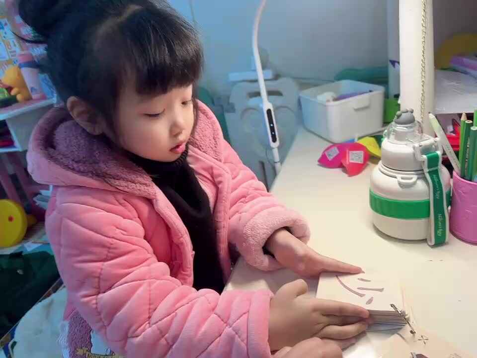 ⁣23240128中B舒琳芯识字不、心、少