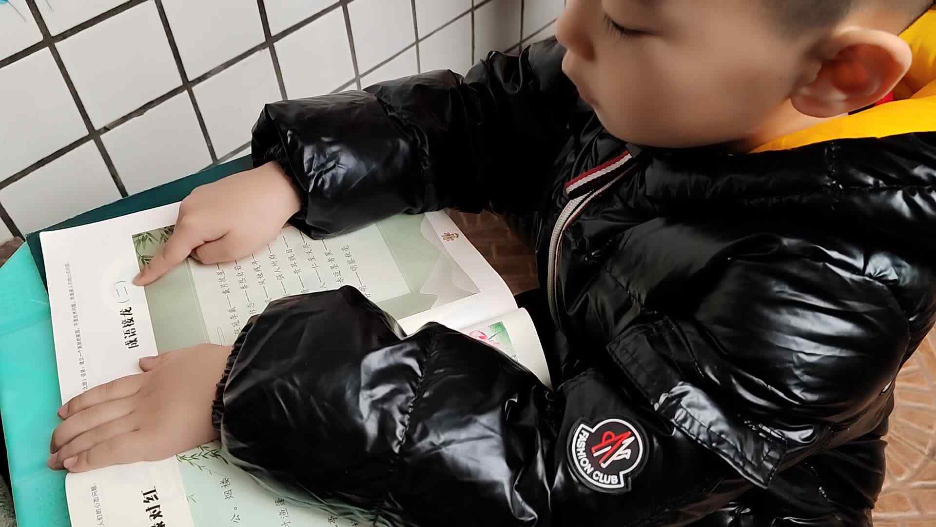 VID_20240114_110335.mp4