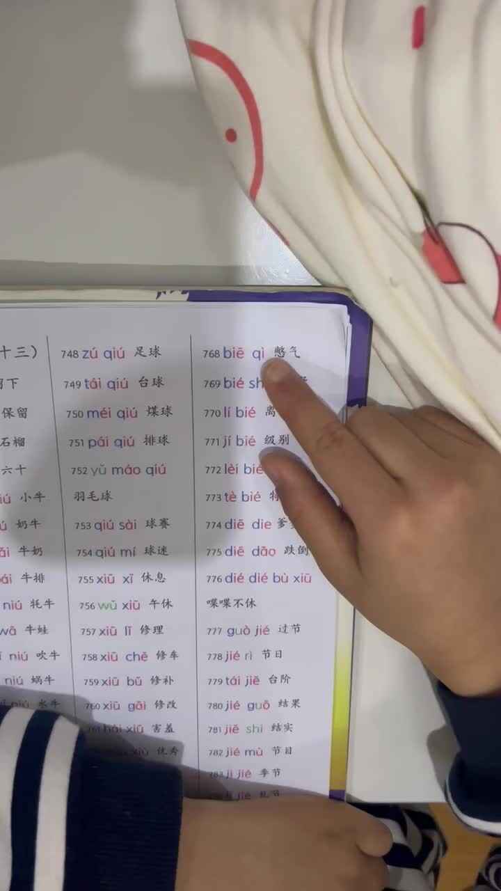 trim.5725D70B-DDD3-4F61-9596-6BD2CC7DDCAC.MOV