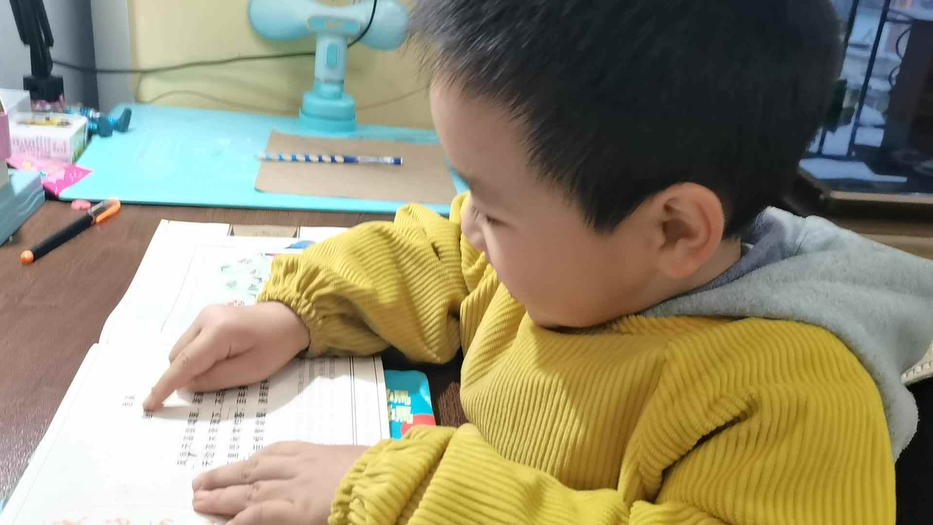 ⁣⁣⁣⁣2024.1.1大A班闯关练习《登高》