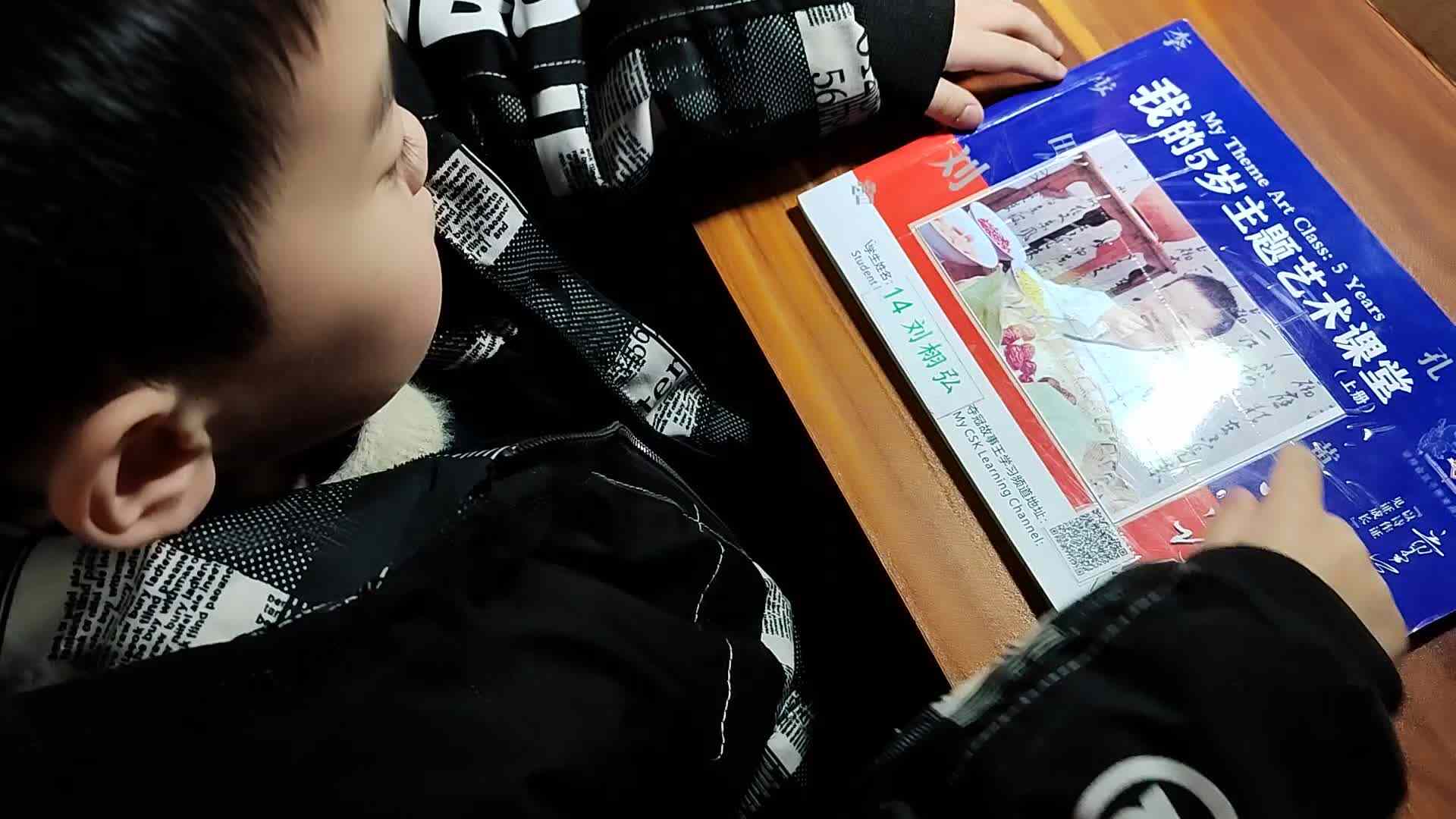 VID_20240102_202837.mp4