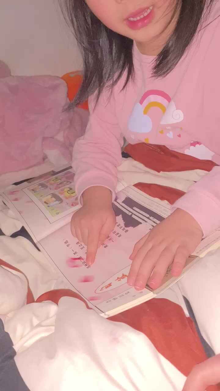 24年1月9号大b班李诗若伊 指读古诗