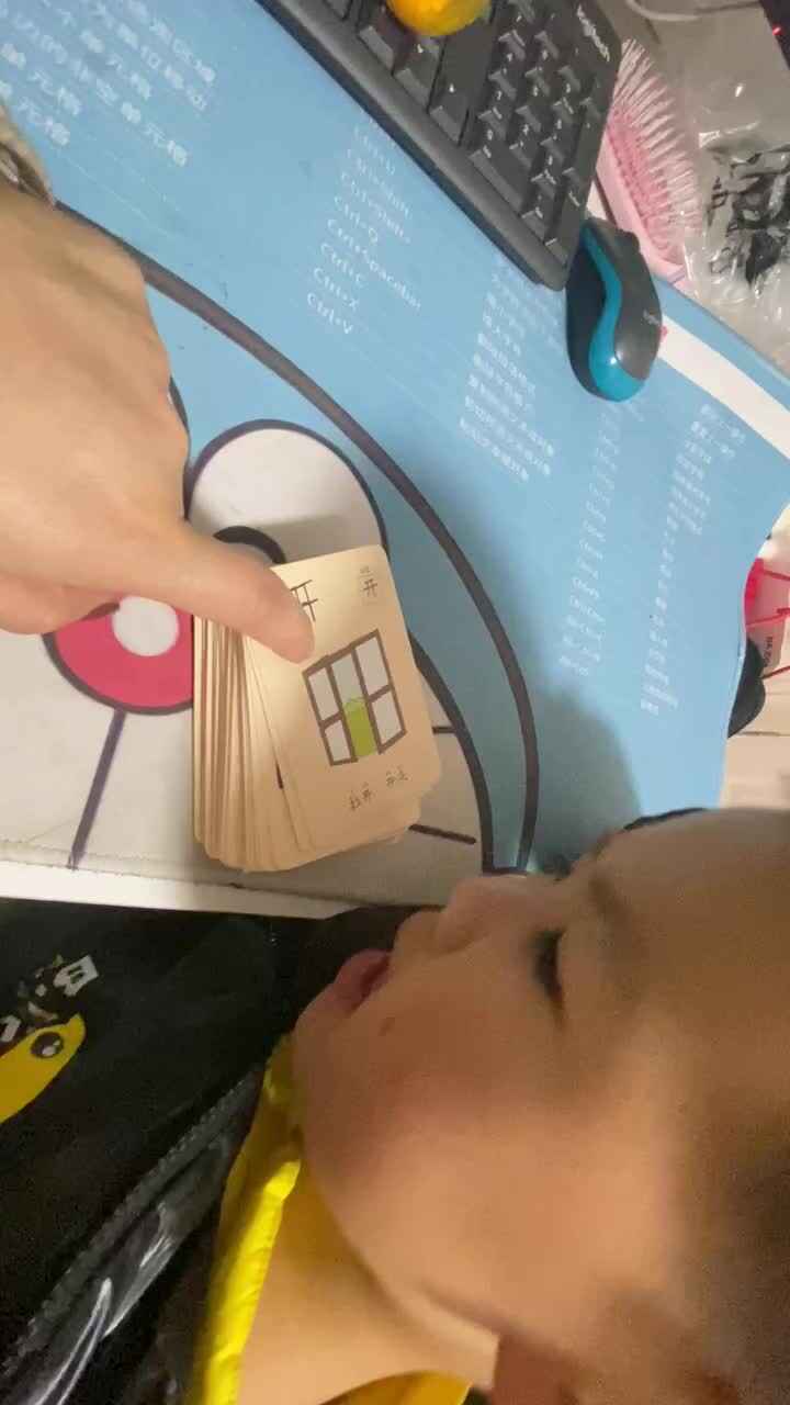 中B班吕子垚认字（开、勺、午）20240117