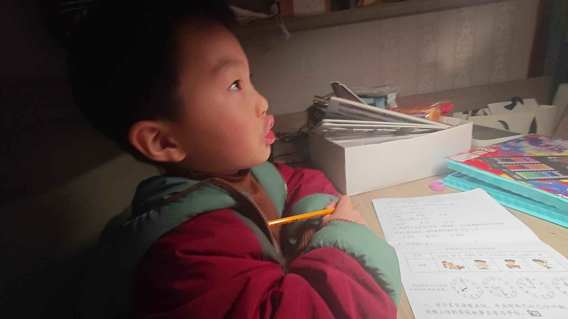 VID_20231231_163314.mp4