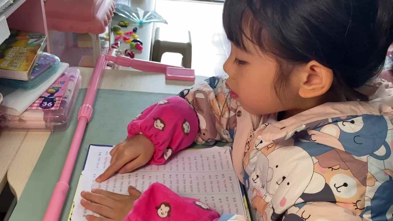 2024.1.13《拼读练习十一624-644》.MOV